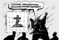 Первый пошел