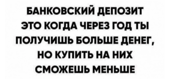 Прогнозы у каждого свои. Прогнозы у каждого свои.
