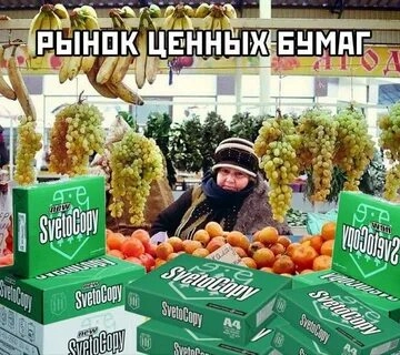 Вакханалия на рынке облигаций Вакханалия на рынке облигаций