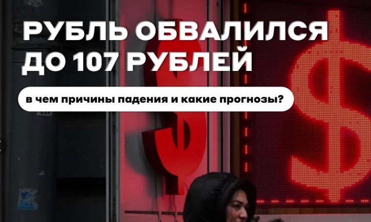 BNS - или каким будет курс доллара в декабре?⁠⁠