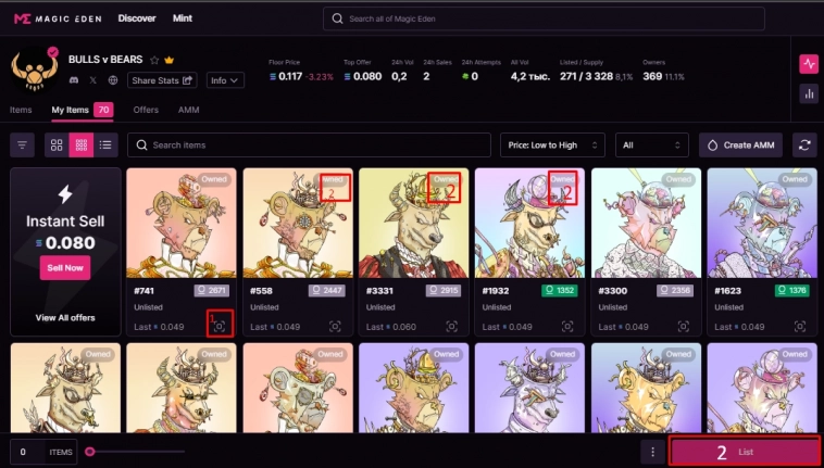 Торговля NFT. Купил?..Продай!..