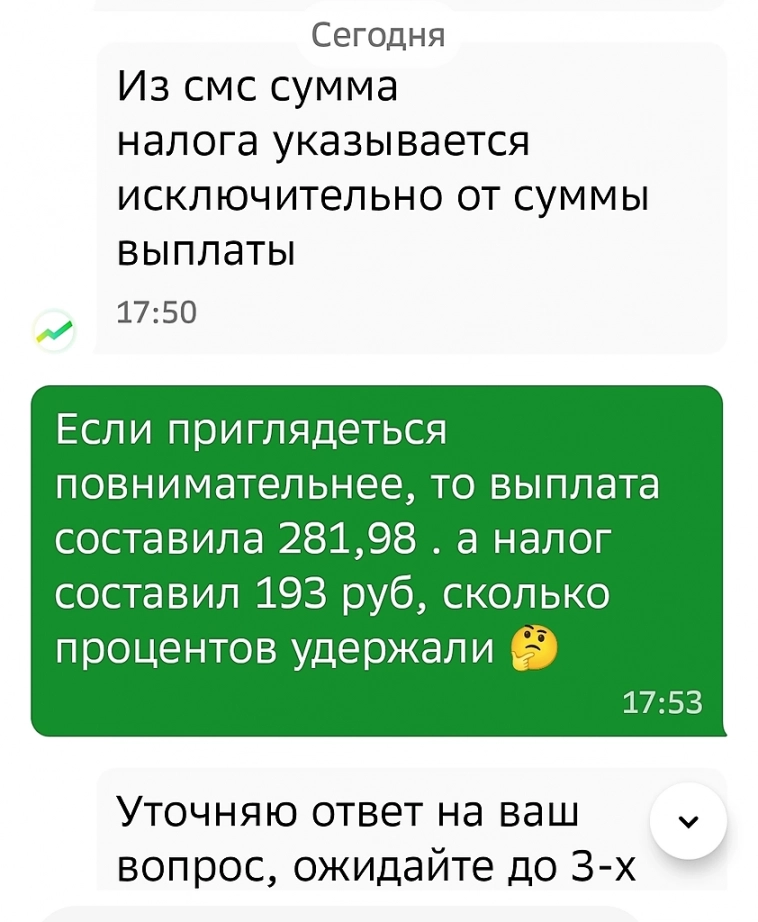 Дивидендный сундучок! 27.02.24