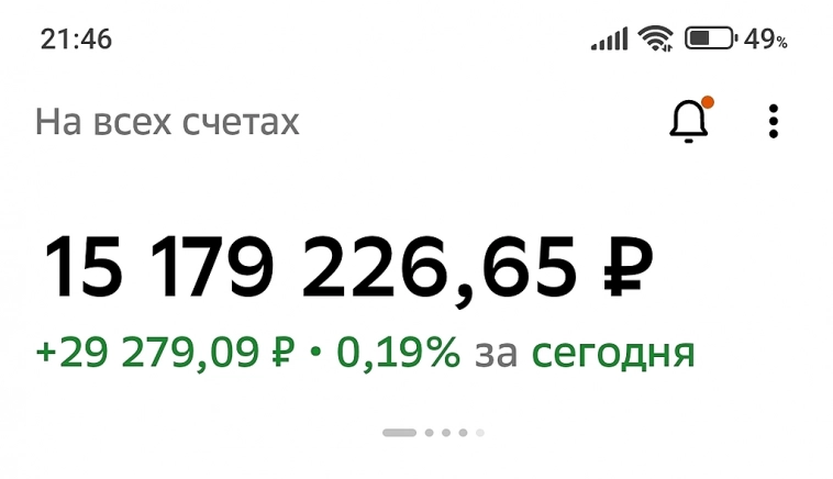 ПИФы продолжают кошмарить рынок... ПИФы продолжают кошмарить рынок...