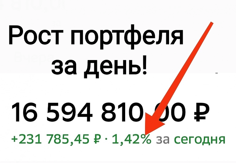 Цель 20 млн к Новому Году...