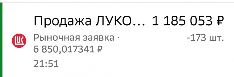 Портфель на 14 млн 725 тысяч рублей. Что планирую покупать.
Дивидендная и купонная доходность более 2 млн рублей.