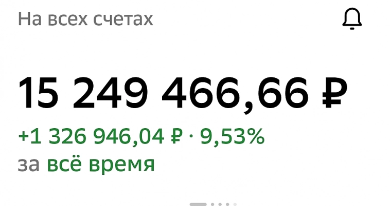 Но не "очко" обычно губит
А к одиннадцати туз...