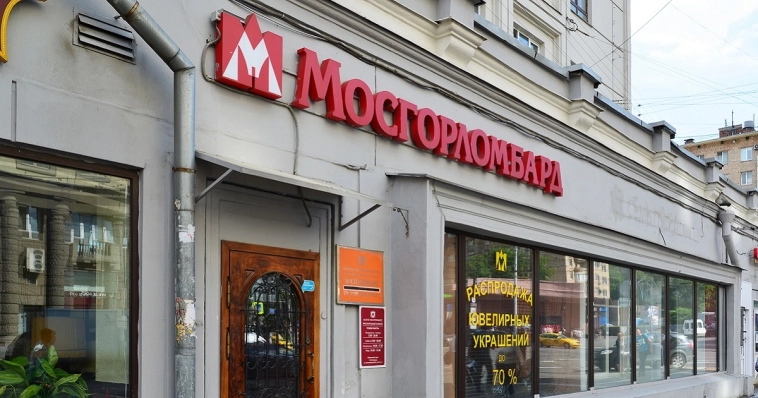 Золотое дно: зачем Мосгорломбард отправился на Авито и почему компания не спешит покидать насиженные места в столице? Золотое дно: зачем Мосгорломбард отправился на Авито и почему компания не спешит покидать насиженные места в столице?