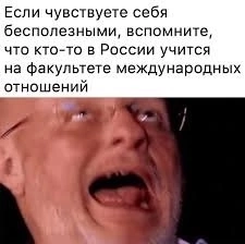 Тинькофф вышел из чата