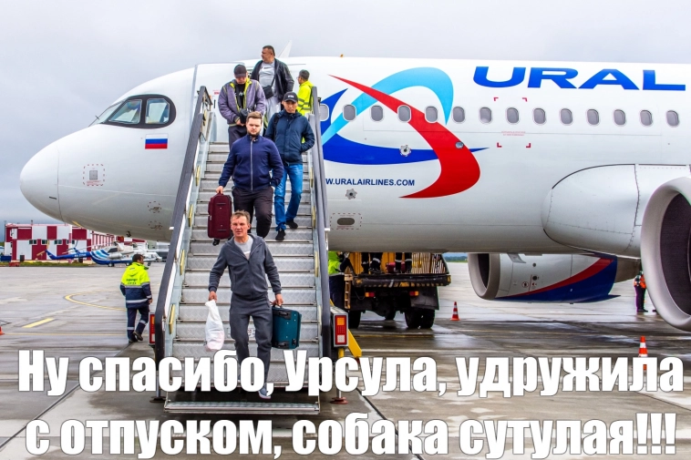 Удар №14: Урсула фон дер Ляйен бьёт жёстким пакетом санкций по голове российской экономики