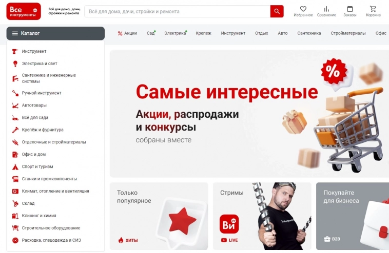 Кому на Руси работать всеми инструментами? Кому на Руси работать всеми инструментами?