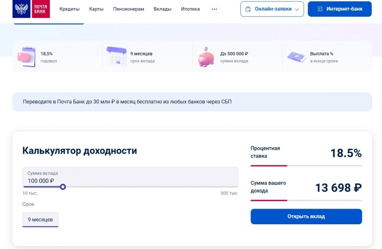 Бабки в банки: на какой вклад лучше определить свои деньги, пока ЦБ держит ставку на 18%? Бабки в банки: на какой вклад лучше определить свои деньги, пока ЦБ держит ставку на 18%?