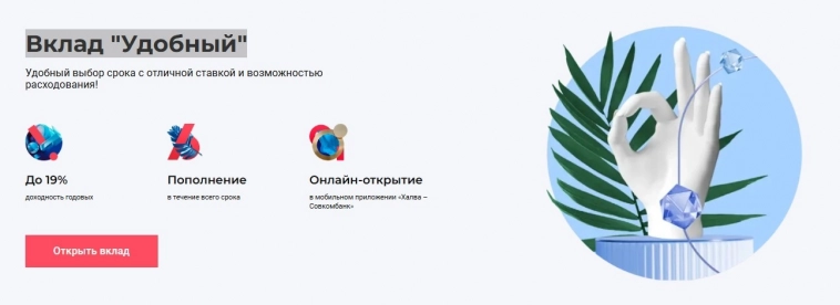 Бабки в банки: на какой вклад лучше определить свои деньги, пока ЦБ держит ставку на 18%? Бабки в банки: на какой вклад лучше определить свои деньги, пока ЦБ держит ставку на 18%?
