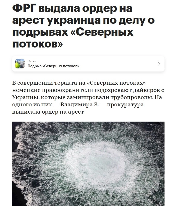 Пьянка, дайвер и превышение скорости: неожиданные подробности подрыва Северных потоков