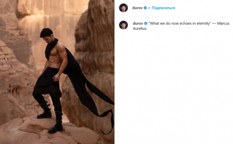 Чем закончится арест Дурова: Телеграм выключат или Павла отпустят к многочисленным детям? Чем закончится арест Дурова: Телеграм выключат или Павла отпустят к многочисленным детям?