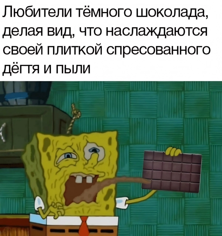 Безотходное производство: современные цены на какао подталкивают производителей шоколада использовать даже отходы вроде кожуры