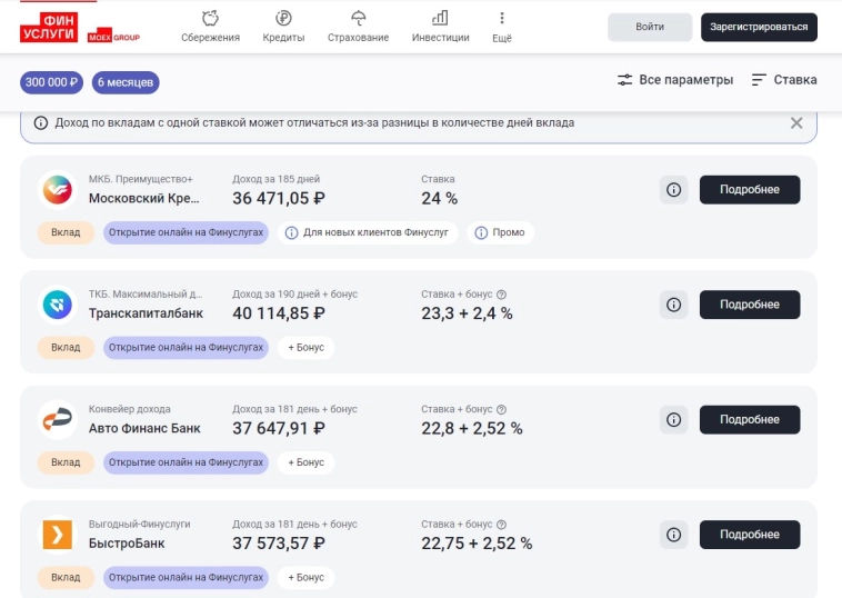 Почему 30% годовых не такое уж и заманчивое предложение, и в чём Почта-банк уделывает Сбер