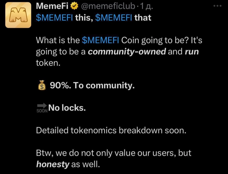 MemeFi - Новый Шанс для Инвесторов!