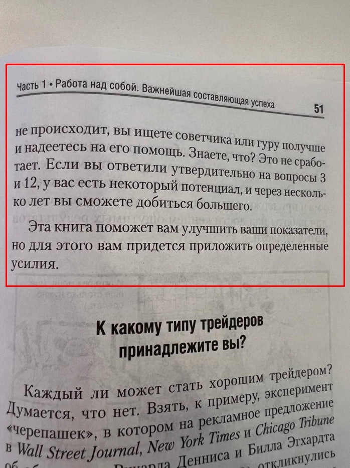 Оцените себя🥸