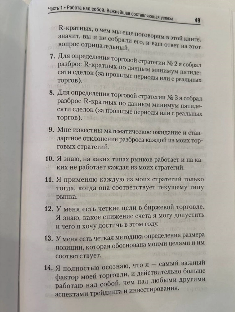 Оцените себя🥸