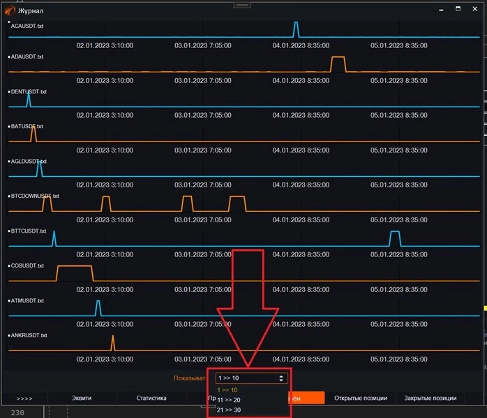 OsEngine изменения. 2602 – 2675. Импортозамещаем. OsEngine изменения. 2602 – 2675. Импортозамещаем.