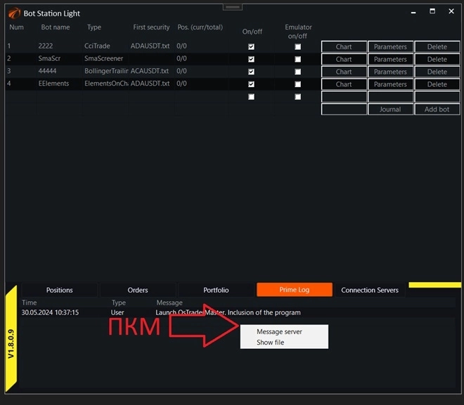 OsEngine изменения. 2602 – 2675. Импортозамещаем. OsEngine изменения. 2602 – 2675. Импортозамещаем.