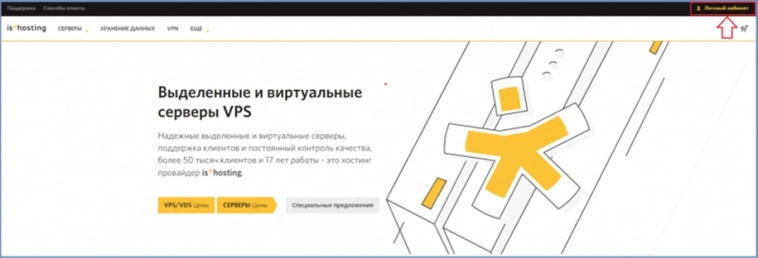 Хороший удалённый сервер в Японии для торговли криптой.