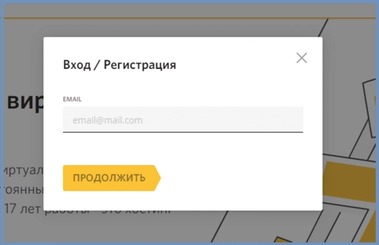 Хороший удалённый сервер в Японии для торговли криптой.