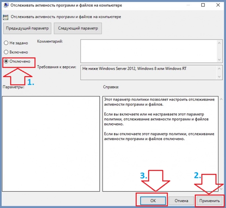Облегчение загрузки ЦП у сервера Win 10 и Win Server 2022. OsEngine.