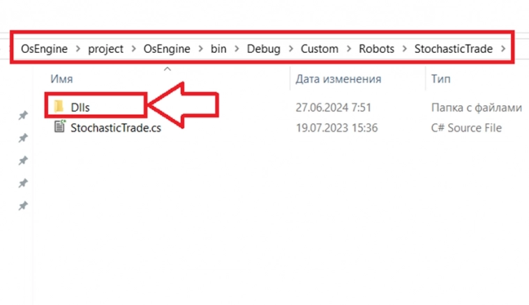 Чтение и компиляция скриптов из файловой системы в OsEngine.