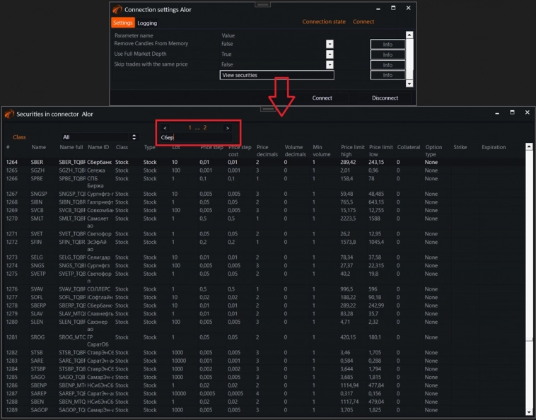 OsEngine изменения. 2920 - 3018. Импортозамещаем.