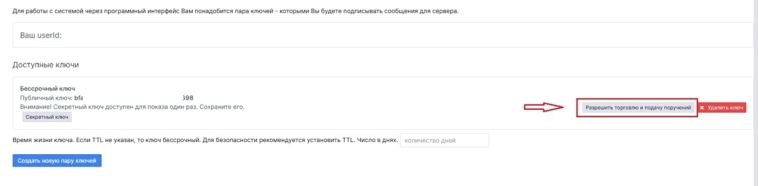 TraderNet API. + 300 бесплатных роботов с открытым кодом.