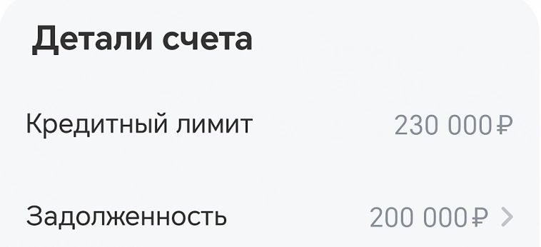 Полезная инфа для всех пользователей кредитки Тинькофф Полезная инфа для всех пользователей кредитки Тинькофф