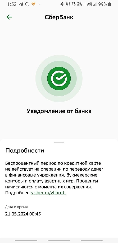 Банки начали закрывать лазейки кредитных каруселей Банки начали закрывать лазейки кредитных каруселей