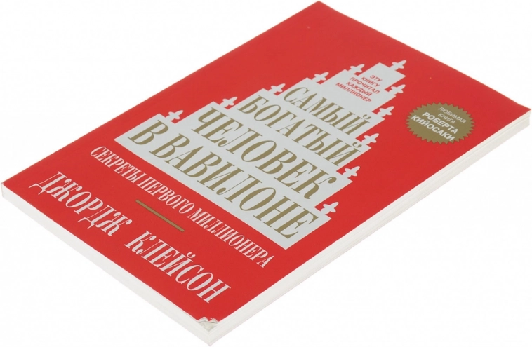 Несбыточная мечта большинства россиян: Накопить первый МИЛЛИОН рублей Несбыточная мечта большинства россиян: Накопить первый МИЛЛИОН рублей