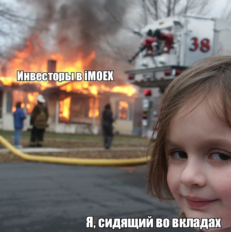 Индекс Мосбиржи терпит крах