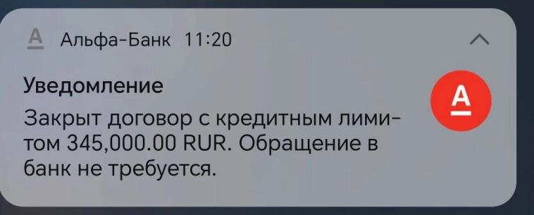Кредитная карусель заканчивается фиаско: Потерял 345 000 рублей, как теперь жить