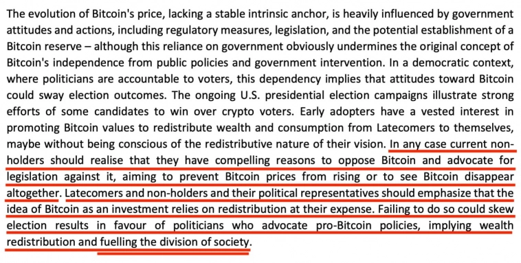 Европейский центральный банк объявляет войну биткоину Европейский центральный банк объявляет войну биткоину