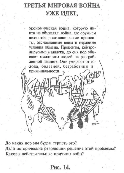 Экономика не растет по экспоненте как долги