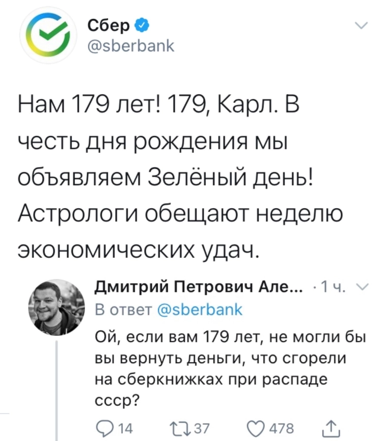 Лицензия на кражу ваших денег Лицензия на кражу ваших денег