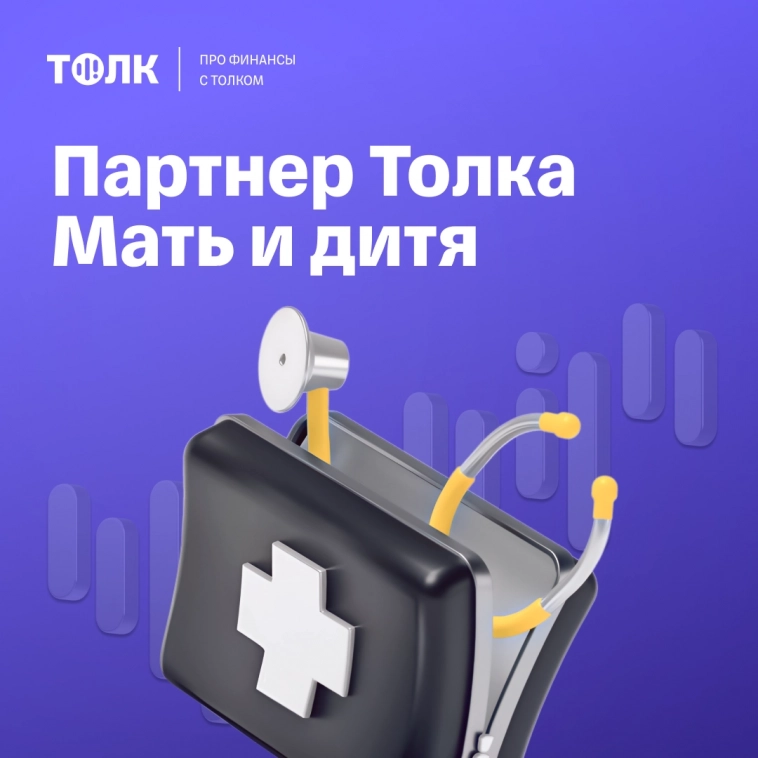 ГК «МД Медикал» - партнер онлайн-конференции о финансах и инвестициях ГК «МД Медикал» - партнер онлайн-конференции о финансах и инвестициях