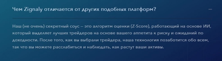 Все копитрейдеры в одном месте Все копитрейдеры в одном месте