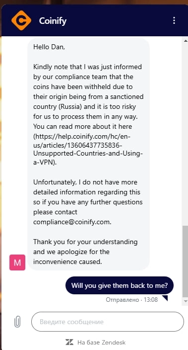 Как кинуть трейдера на 600 евро, потому что санкции Как кинуть трейдера на 600 евро, потому что санкции