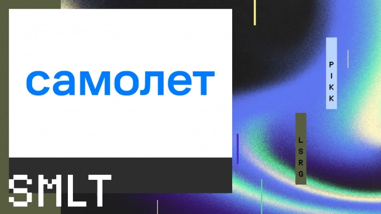🕯 Коротко о $SMLT 🏠 🕯 Коротко о $SMLT 🏠