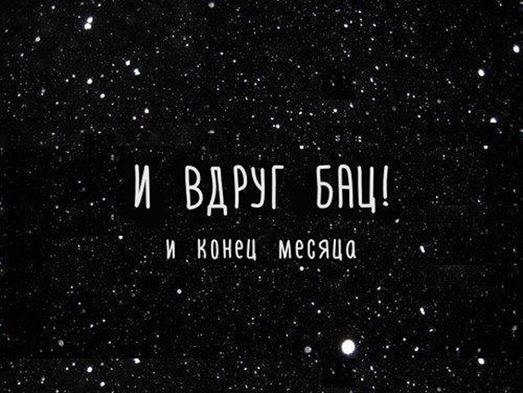 Итоги месяца. Июнь 2024 г.