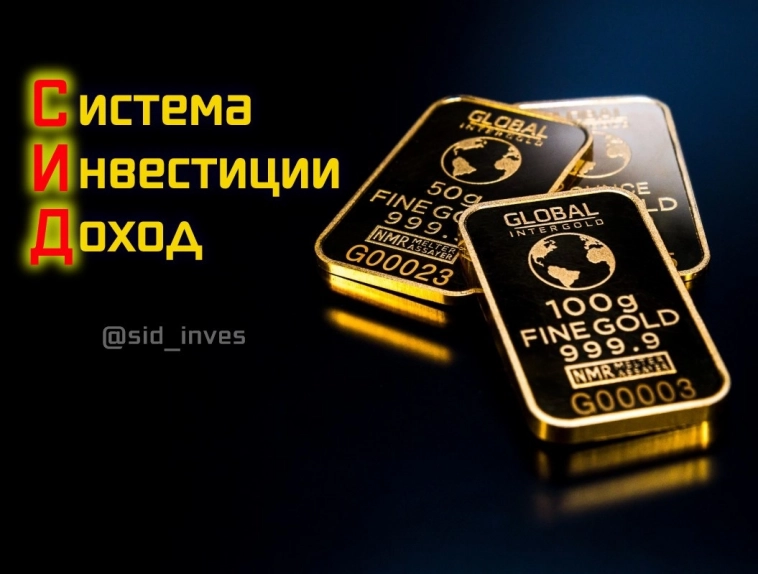 Золотые облигации 001PLZL-01 от Полюс. Сравнение с Селигдаром