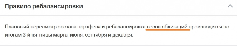 Фонд TITR - Тинькофф Российские Технологии. Честный разбор первого фонда на акции IT-компаний РФ
