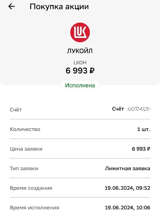 Че купил на этой неделе? 😎 Мой Инвест-марафон Че купил на этой неделе? 😎 Мой Инвест-марафон