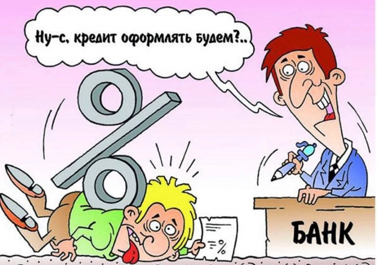 Льготная ипотека ВСЁ, а водка и тарифы ЖКХ подорожают. Что изменится с 1 июля