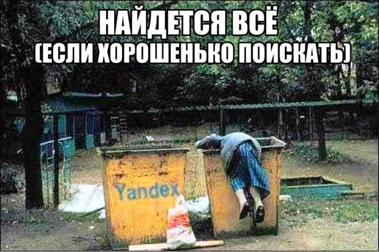 Яндекс снова на бирже! Инвестировать или нет? Яндекс снова на бирже! Инвестировать или нет?