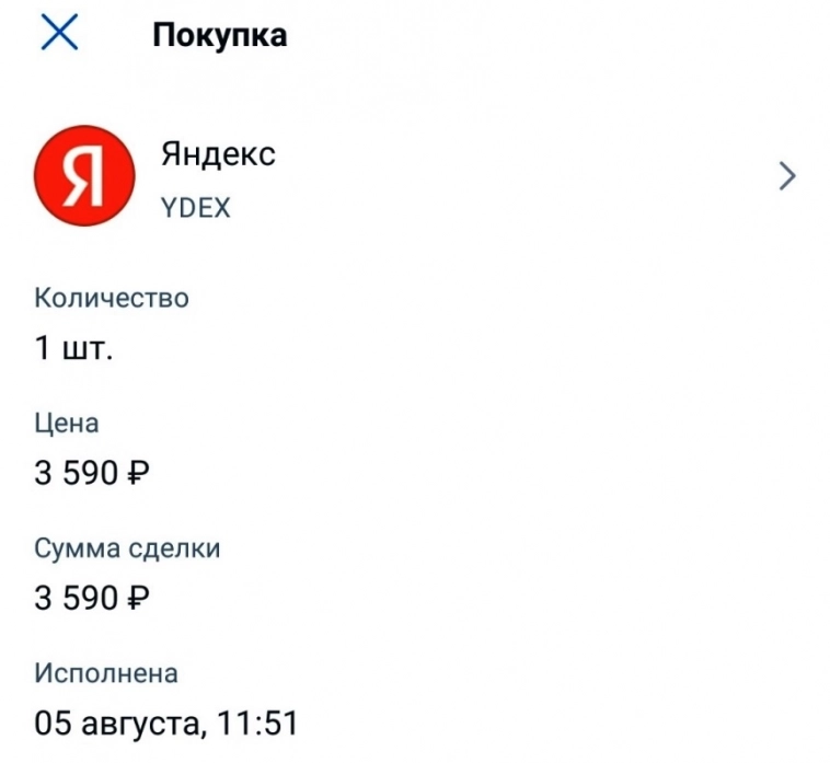 РЫНОК КОЛБАСИТ! Че купил на этой неделе? 😎 Мой инвест-марафон